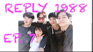 Reply 1988 ep 7