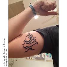 tattoo designs arabic persian farsi