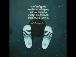See more ideas about malayalam quotes, quotes, feelings. Death In Love Status Malayalam Know Your Truth In Death Youtube