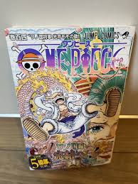 One Piece Vol. 104 Manga Comic Book Japanese version shocking transformation  | eBay