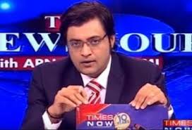 Supreme court grants relief to journalist arnab goswami. Arnab Goswami Age Wife Family Biography Height Net Worth