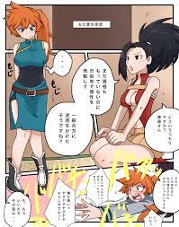 yaoyorozu momo and kendou itsuka (boku no hero academia) drawn by pinkiri |  Danbooru