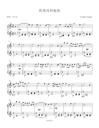 初学者】肖邦夜曲op.9no.2钢琴谱-c调-虫虫钢琴