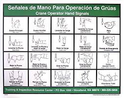 Amazon Com Crane Operator Hand Signal Chart Spanish