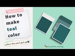 How To Make Teal Color کیف نصنع لون