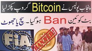 More lawmakers talk about it now, with the spread of digital currencies. How To Get Bitcoins In Pakistan Review At How To Partenaires E Marketing Fr