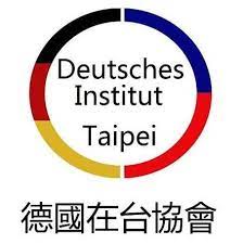 好消息：... - German Institute Taipei 德國在台協會| Facebook