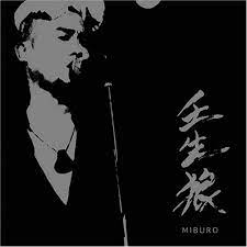 MIBURO - MIBURO - Amazon.com Music