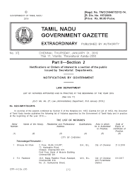Semantic scholar profile for aravind sugavanam, with 18 highly influential citations and 12 scientific research papers. 2019 01 31 L1st Of Notaries In Tn Gzt 37 Ex Ii C Page 82 To 97 Tamil Nadu Educational Assessment And Evaluation