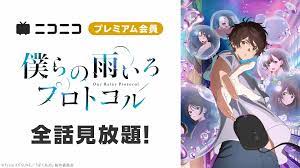 ニコニコのアニメ総合情報サイト：Nアニメ