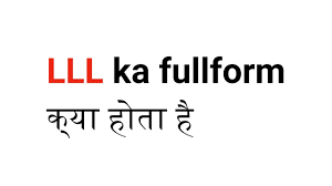 what is the full form of lll lll क