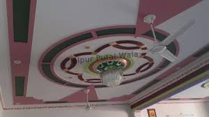 Latest false ceiling hall designs for living room bedroom dinning interiors, and new ceiling design catalogue. Designer Pop False Ceiling Designs