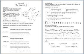 the holy spirit free worksheet