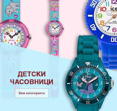 Водещ сайт за продажба на часовници. Originalni Markovi Chasovnici Timedix