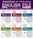 Image result for ‫دانلود پاسخنامه کتاب کار american english file 1‬‎