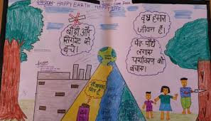 Swachh Bharat Compaign Poster Making Competition