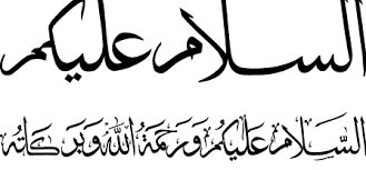 Mulai dari gambar kaligrafi allah, gambar kaligrafi asmaul husna. Tulisan Assalamualaikum Jawi