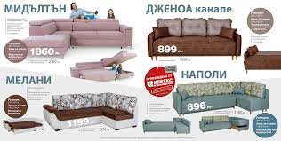 „иввекс се налага на българския пазар със свои модели мебели, които се отличават с. Mebeli Ivveks 1 348 Photos Furniture Store Ul Kapitan Petko Vojvoda 2 6003 Stara Zagora Bulgaria