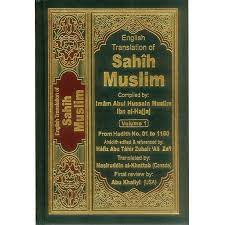 Alam translation in english to urdu » عالم meaning in english is unierse. English Translation Of Sahih Muslim English Arabic 7 Volume Set Darussalam Darussalam