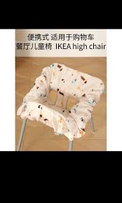 High Chair Seat Cover Babies Kids
