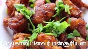 க ப மன ச ர யன dry gobi manchurian in tamil cauliflower manchurian dry gobi manchurian