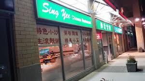 best chinese restaurants in richmond