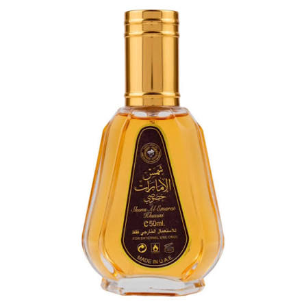 Shams AL Emerat