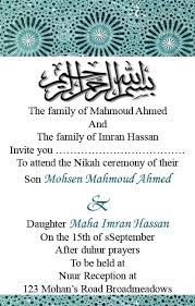 muslim wedding invitation wordings