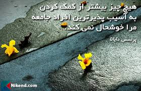 Image result for ‫صخا‬‎