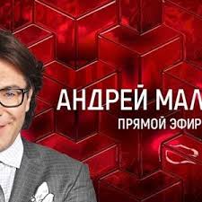 Наибольшую аудиторию собирают «прямой эфир с а. Shok Kak Otbirayut Kvartiry U Pensionerov Pryamoj Efir 22 04 21 Rossiya 1 Youtube