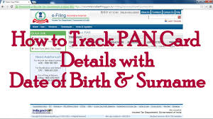 how to know pan card number by name and