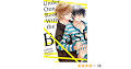 Under One Roof With the Beast (Yaoi Manga) Vol. 1 (English Edition ...