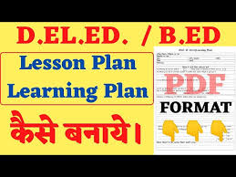 d el ed b ed lesson plan learning