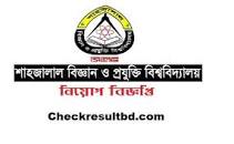 Image result for Shahjalal University of Science and Technology Recruitment 2023