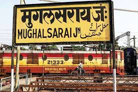 mughalsarai station becomes deen dayal