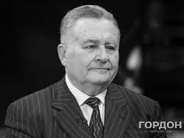 Juni 1997 hromada rücktritt (gesundheitsgründe) ernannt durch präsident leonid kutschma: Y0bn3hqq9vjqym