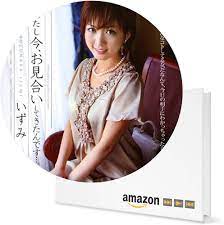 Amazon.co.jp: A1160 【Amazon.co.jp限定】わたし今、お見合いしてきたんです…。 いずみ FFP仕様(初回生産限定)  [DVD] : 鈴仲いずみ: DVD
