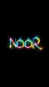 Noor, Flame names, Name, human, name ...