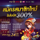 tv7 มวยไทย,เกม หาเงิน เข้า paypal ios,