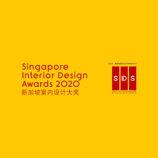 2020 sida 新加坡室內設計大獎 點子秀