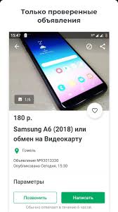 20,073 likes · 10 talking about this. Obyavleniya Kufar Nedvizhimost Avto Rabota Veshi Fur Android Apk Herunterladen