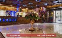 Image result for ‫هتل کریمخان شیراز‬‎