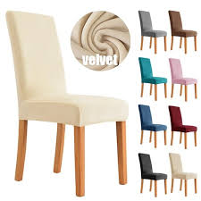 Beige Velvet Chair Cover Soft Stretch