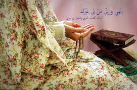 Image result for ‫عکس در مورد یاد خدا‬‎