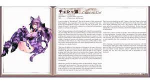 Cheshire cat monster encyclopedia