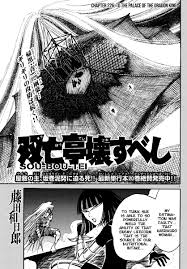 Read Souboutei Must Be Destroyed Vol.23 Chapter 226: To The Palace Of The  Dragon King on Mangakakalot