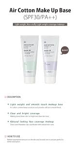 air cotton makeup base spf30 eromman