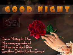 468 tamil kavithai with good night