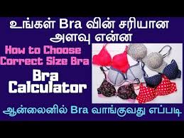 How To Measure Your Bra Size Youtube