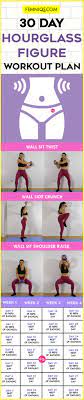 hourgl figure workout in 30 days